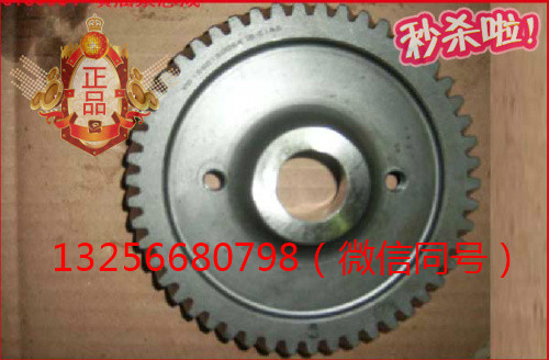 供應(yīng)VG1560130064重汽豪沃斯太爾發(fā)動機(jī)噴油泵齒輪/VG1560130064