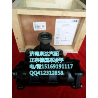 德國采埃孚/動力轉(zhuǎn)向器/方向機濟南泉達供應(yīng)8098