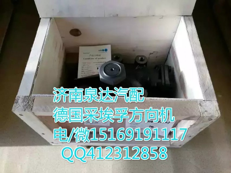 8098955629,动力转向器/方向机,济南泉达汽配有限公司