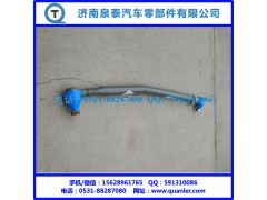 AZ9738430010,一桥转向直拉杆总成,济南泉泰机械零部件有限公司