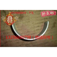 供应VG1540030016重汽豪沃斯塔尔金王子发动机连杆瓦