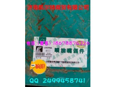 L203PBA,喷油嘴偶件,济南凯尔特商贸有限公司