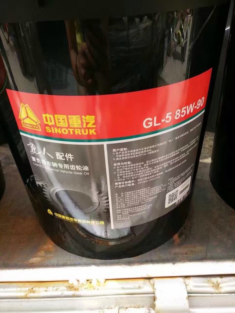 重汽曼专用机油图2
