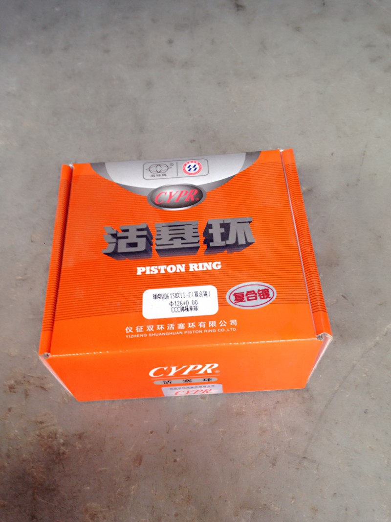 612600030053,活塞环,济南宏恒旺汽车配件商行