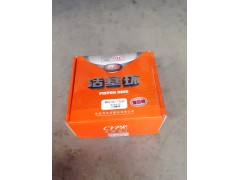 612600030053,活塞环,济南宏恒旺汽车配件商行