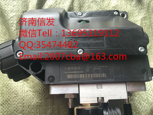 J0100-1205340B-A83玉柴尿素泵济南信发,J0100-1205340B-A83玉柴尿素泵济南信发,济南信发汽车配件有限公司