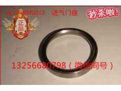 VG1246040012,发动机进气门座圈,济南凯尔特商贸有限公司