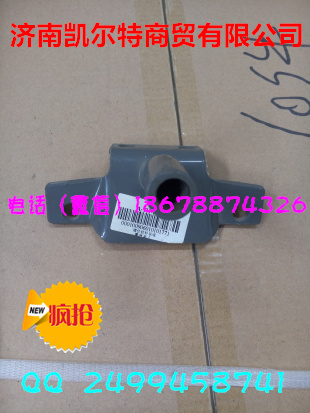 WG1664430085,重汽限位块拉杆总成,济南凯尔特商贸有限公司