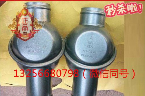 VG14060135,发动机节温器总成,济南凯尔特商贸有限公司