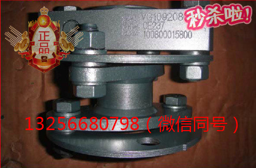 供应VG1092080401重汽豪沃斯太尔金王子发动机联轴器/VG1092080401