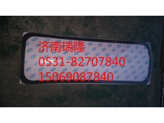 1009031-29D,锡柴29D油底壳密封垫,济南瑞隆工贸重卡动力专营