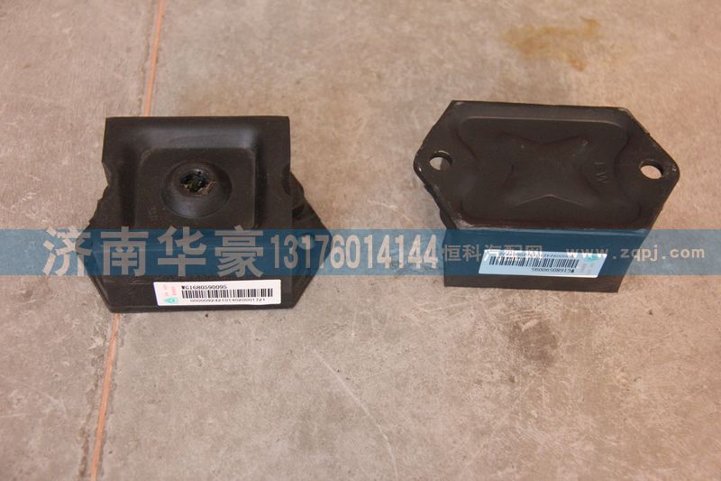 WG1680590095,发动机前支撑,济南华豪汽车配件有限公司