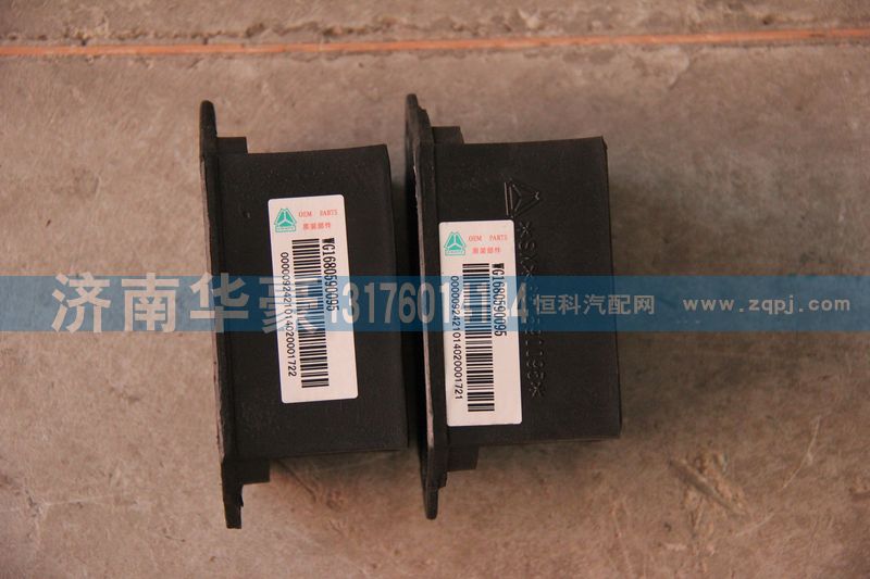 WG1680590095,发动机前支撑,济南华豪汽车配件有限公司
