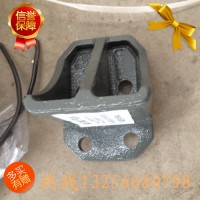 供应WG9725520726重汽豪沃斯太尔金王子限位块支架