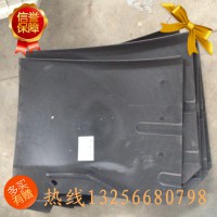 供應(yīng)WG1641230026重汽豪沃斯太爾金王子右前擋泥板