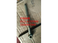612600090127,拉紧螺栓,济南瑞隆工贸重卡动力专营
