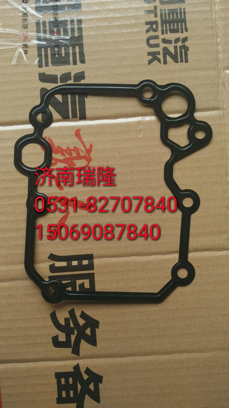 080V05901-0127,机油滤密封垫（MC07),济南瑞隆工贸重卡动力专营