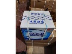 612600060154,水泵,济南宏恒旺汽车配件商行