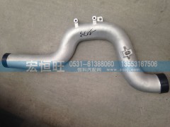 201V09411-5173,中冷器前进气管,济南宏恒旺汽车配件商行