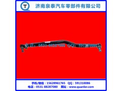 1338130001004,转向直拉杆总成,济南泉泰机械零部件有限公司