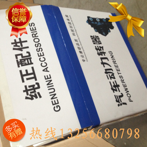 供应WG9925477132重汽豪沃斯太尔金王子方向机/WG9925477132