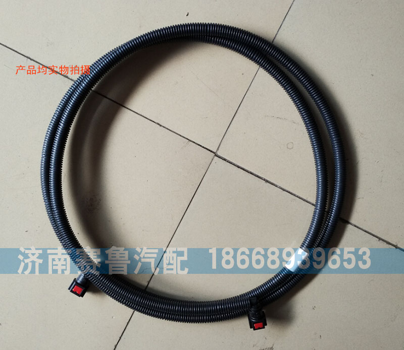 WG1034120047,尿素管,济南赛鲁汽配有限公司