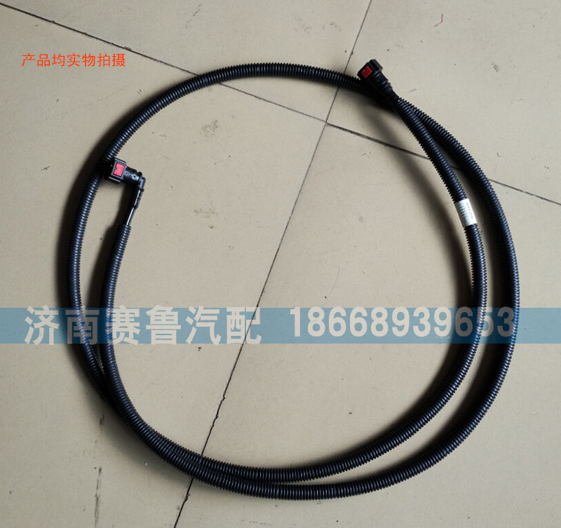 WG1034120100,尿素管,济南赛鲁汽配有限公司