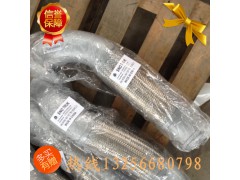 WG97131549102,金属软管,济南凯尔特商贸有限公司