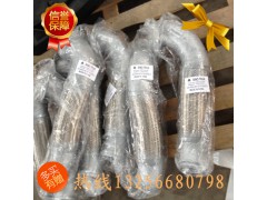 WG97131549102,金属软管,济南凯尔特商贸有限公司