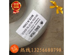 WG9725530230,中冷器钢管,济南凯尔特商贸有限公司