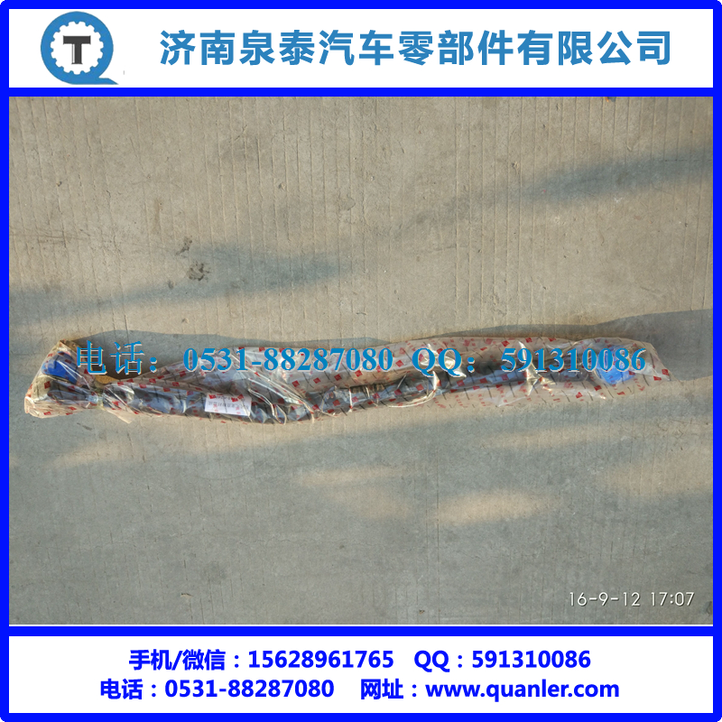 3412110-K2400,第一直拉杆总成,济南泉泰机械零部件有限公司