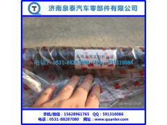 3412110-K2400,第一直拉杆总成,济南泉泰机械零部件有限公司