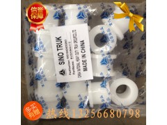 AZ164243026,前翻转衬套,济南凯尔特商贸有限公司