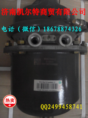 WG9632360001,重汽豪沃后分室,济南凯尔特商贸有限公司