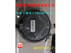 WG9000360410,重汽陕汽制动气室前分室,济南凯尔特商贸有限公司