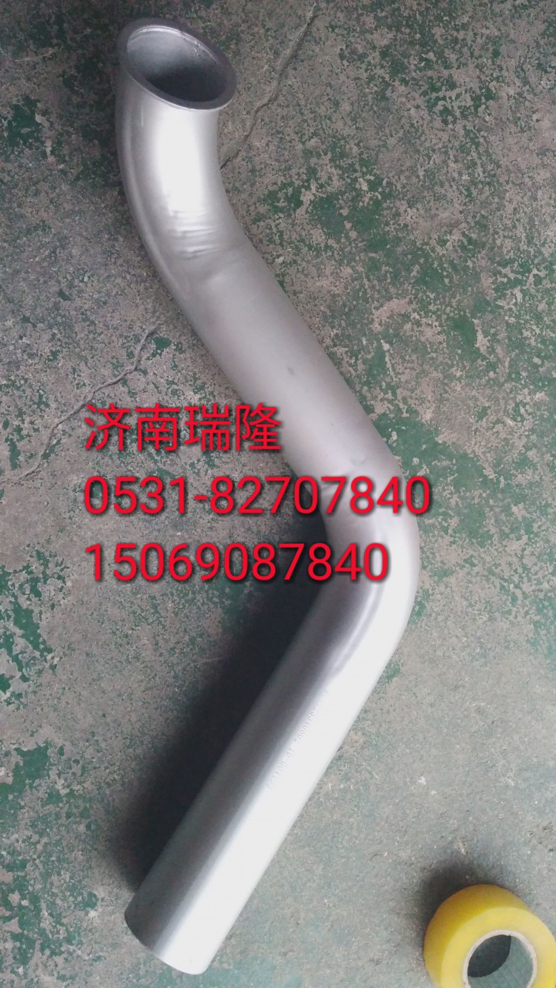 WG9125540802,金王子第二段排气管总成,济南瑞隆工贸重卡动力专营