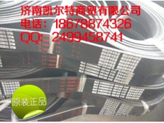 8PK1050,豪沃发动机皮带,济南凯尔特商贸有限公司