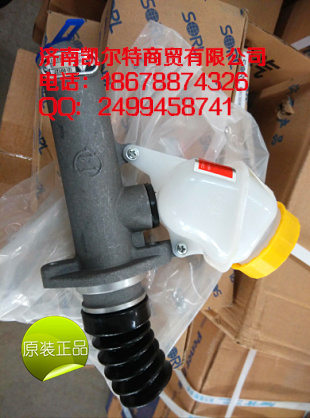 豪沃离合器总泵WG9719230023 豪沃配件 凯尔特/WG9719230023