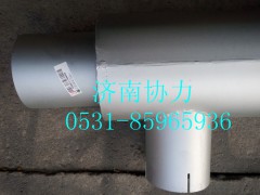 WG9925541934,前置消声器,济南明钜汽车配件有限公司（原济南协力）