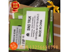 WG9719710004,二位三通电磁阀.,济南凯尔特商贸有限公司