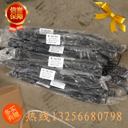 供应WG1642740011重汽豪沃斯太尔金王子驾驶室雨刮片/WG1642740011