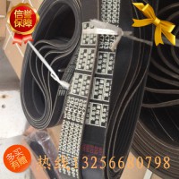 供应WG1500130020重汽豪沃发动机6PK1020皮带