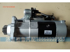 VG1560090007,起动机VG1560090007,济南赛鲁汽配有限公司