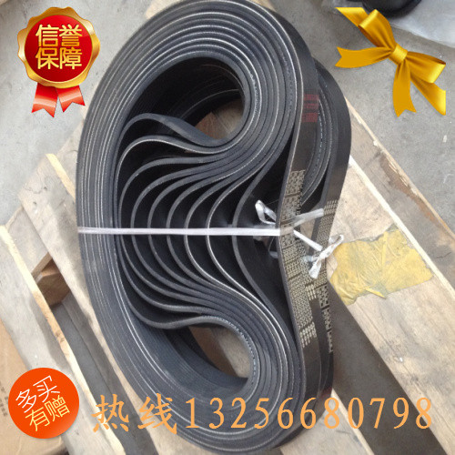 VG2600020253,PK1050皮带,济南凯尔特商贸有限公司