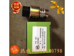 WG9100583058,车速传感器,济南凯尔特商贸有限公司