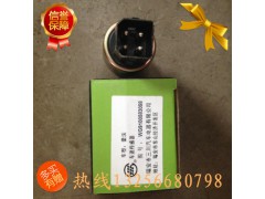 WG9100583058,车速传感器,济南凯尔特商贸有限公司