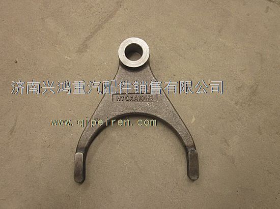 AZ9970320127,重汽AC26桥轴间拨叉,济南兴鸿重汽配件销售中心