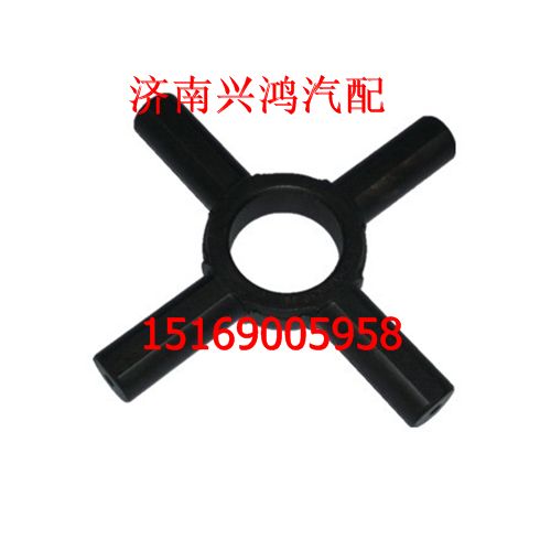 99014320091,重汽斯太尔豪沃差速器十字轴,济南兴鸿重汽配件销售中心