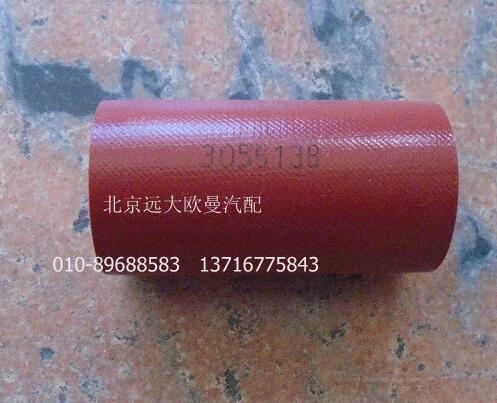 3056138,3056138直软管（空压机进气）,北京远大欧曼汽车配件有限公司