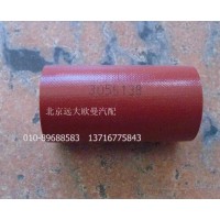 3056138直软管（空压机进气）